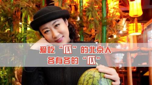 瓜吃瓜娱乐圈,娱乐圈那些事儿